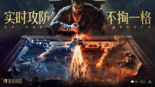 重返帝国s2爆料图最新,揭秘全新剧情与角色动向 第1张 重返帝国s2爆料图最新,揭秘全新剧情与角色动向 第1张