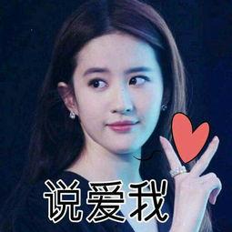 娱乐吃瓜酱分手原因,揭秘分手背后的真相  第2张