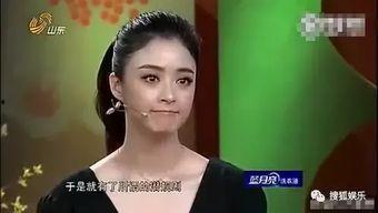 蒋欣爆料娱乐圈规则,蒋欣曝惊人内幕  第2张