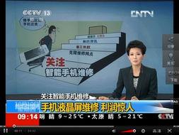 内部新闻爆料怎么写好一点,独家爆料背后的故事与真相  第3张