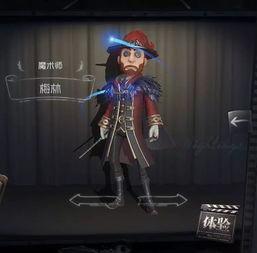 第5人格最新皮肤爆料,第5人格新皮肤惊艳亮相，独特风格引玩家热议  第1张