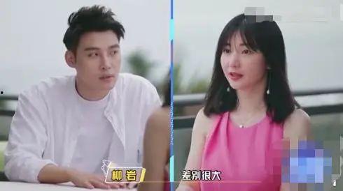 柳岩爆料谈恋爱视频,甜蜜瞬间曝光，揭秘明星爱情故事