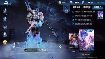 王者这周新皮肤爆料最新,本周爆料亮点抢先看！  第3张