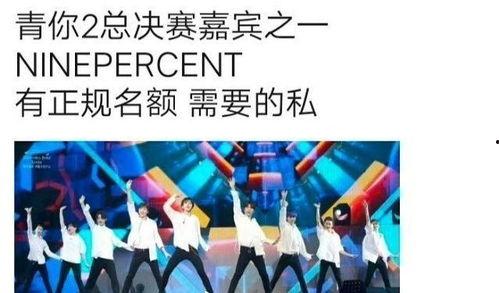 npc娱乐爆料,揭秘娱乐圈幕后真相 第1张 npc娱乐爆料,揭秘娱乐圈幕后真相 第1张