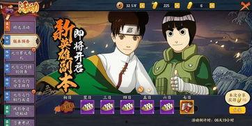 火影手游佐助最新爆料,神秘技能觉醒，巅峰对决即将开启！  第3张