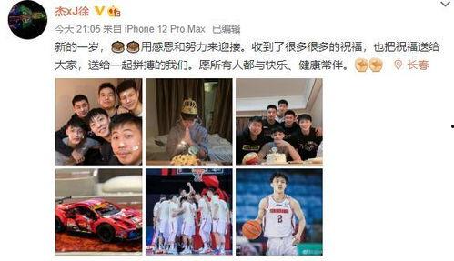 女性爆料徐杰视频播放,真相究竟如何? 第2张 女性爆料徐杰视频播放,真相究竟如何? 第2张