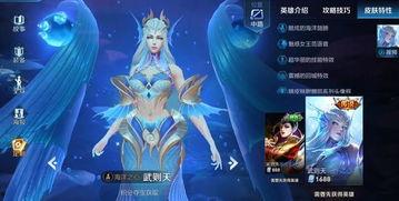 王者最新皮肤爆料瑶,梦幻瑶池,仙韵翩翩 第3张 王者最新皮肤爆料瑶,梦幻瑶池,仙韵翩翩 第3张